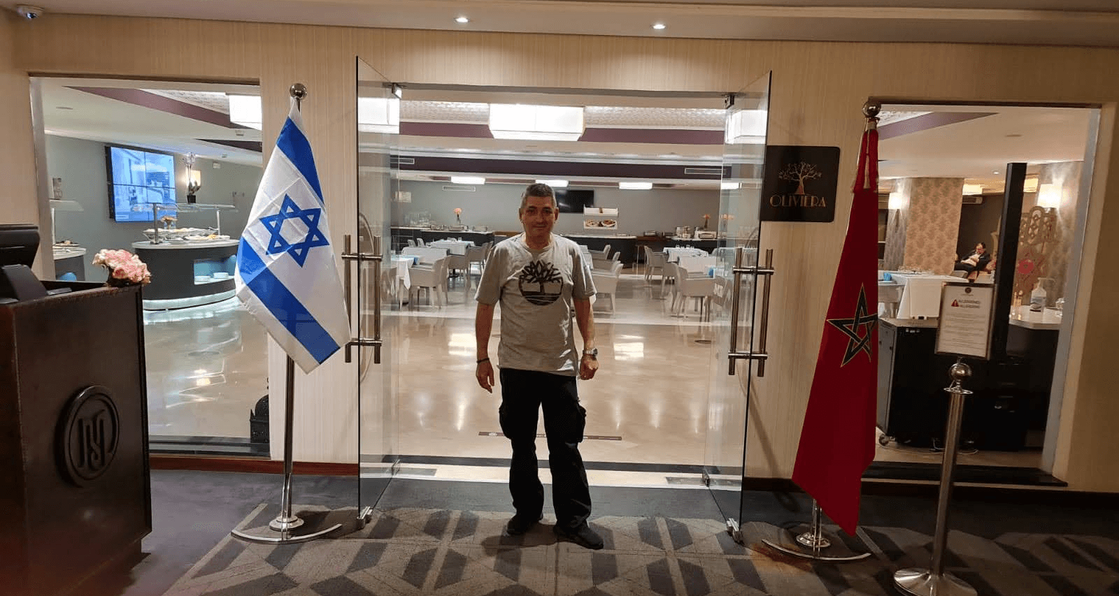 דוד בין דגלי ישראל ומרוקו